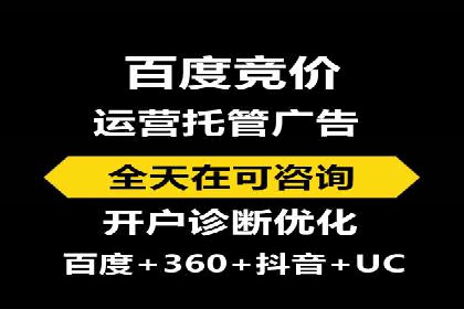 案例对比：网络推广开户不同路径解析