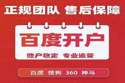 百度推广收费策略调整：案例分析及实战建议